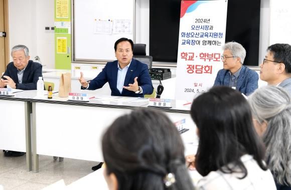 오산시, 2025년부터 중학생 숙박형 체험학습비 지원