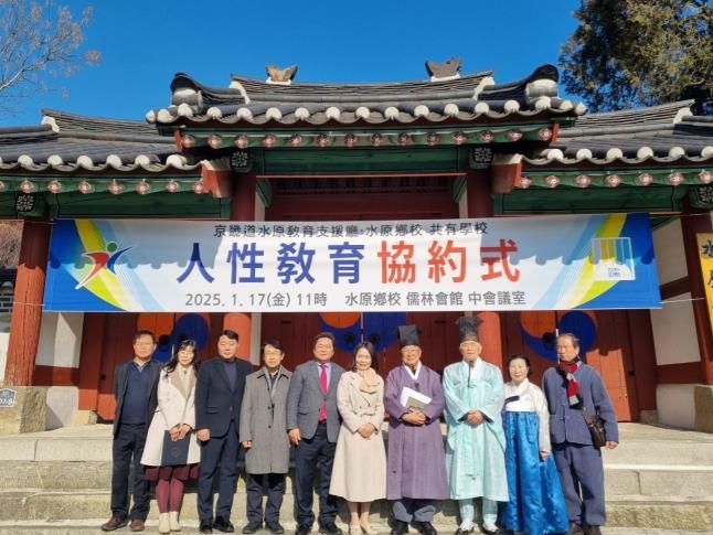 경기도의회 김호겸 의원, 학생 인성교육