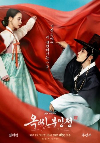 사진 제공: SLL, 코퍼스코리아