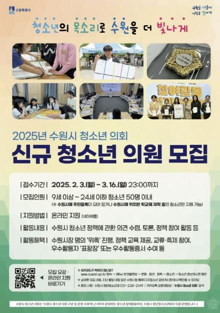홍보물