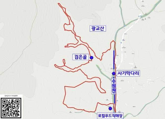 수원시 장안구, '검은골지구 지적재조사사업' 온라인 주민설명회 개최