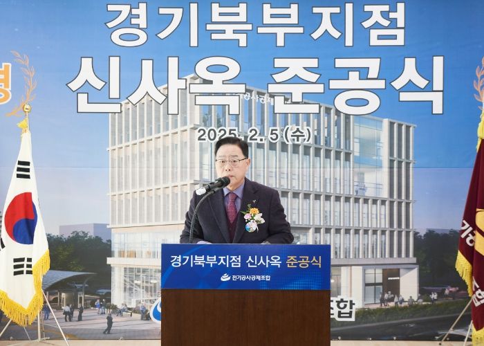 강수현 양주시장, ‘전기공사공제조합 경기북부지점 신사옥’ 준공식 참석