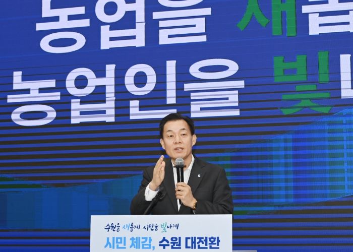 이재준 수원시장이 인사말을 하고 있다