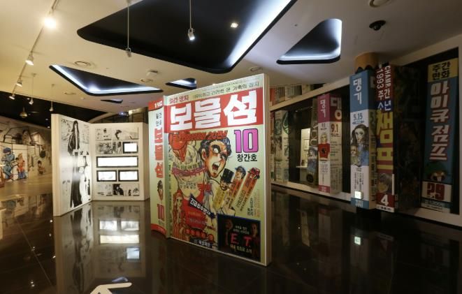 한국만화박물관 내부 전경