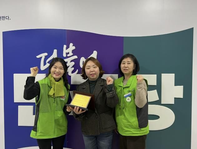 경기도의회 전자영 의원, 전국교육공무직본부 경기지부 감사패 수상