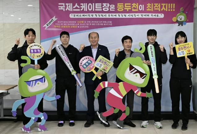 동두천시청 소속 차민규 선수, 하얼빈 동계아시안게임 은메달 쾌거
