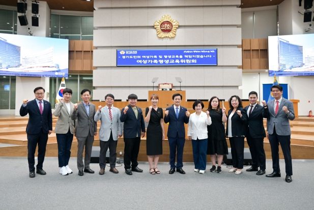 경기도의회 여성가족평생교육위원회,2025년도 본예산 주요증액사업 집행계획 보고받아