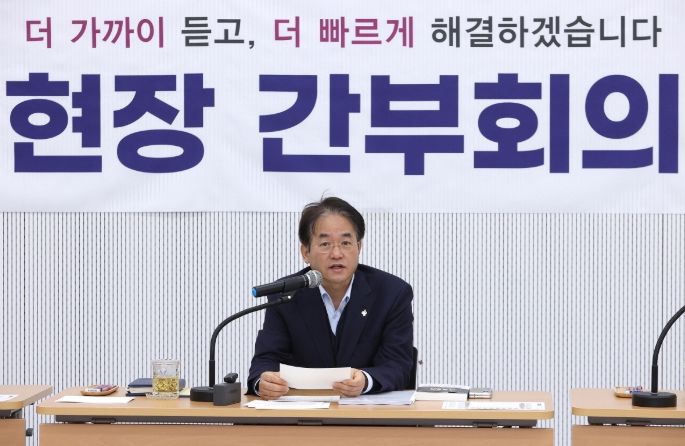 이동환 고양특례시장(2월 2주차 간부회의)