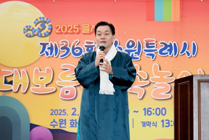 이재준 수원시장이 인사말을 하고 있다.