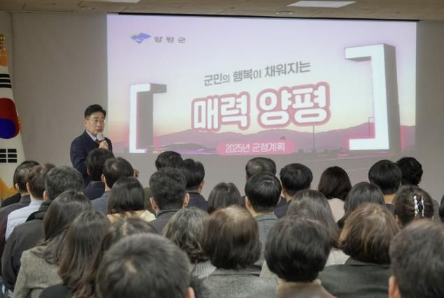 군정계획 직원교육