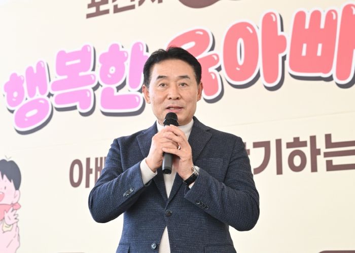 행복한 육아빠 육아 소통 간담회