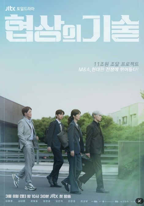 사진 제공: ㈜비에이엔터테인먼트, SLL, 드라마하우스스튜디오