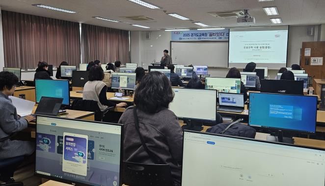 선도교원 역량 강화 연수 사진