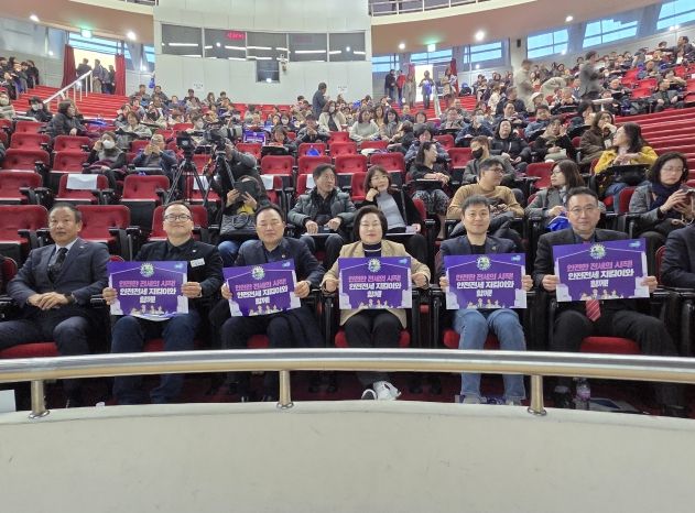 경기도의회 도시환경위원회, 안전한 부동산 거래 환경 조성을 위한 ‘부동산 컨퍼런스 2025’ 참석