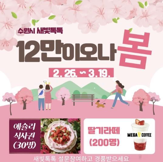 홍보물