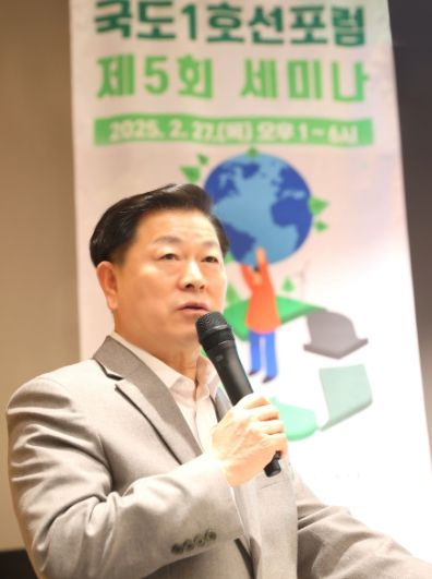박승원 광명시장이 지난 27일 광명업사이클아트센터에서 열린 '국도1호선 포럼 제5회 세미나'에 참석해 축사를 하고 있다.