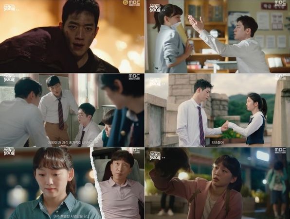 사진 제공: MBC 금토드라마 <언더커버 하이스쿨> 방송 캡처