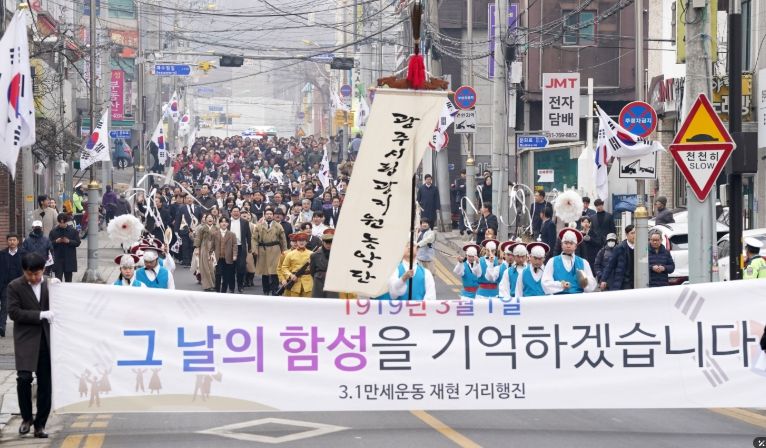 제106주년 3.1절 기념행사