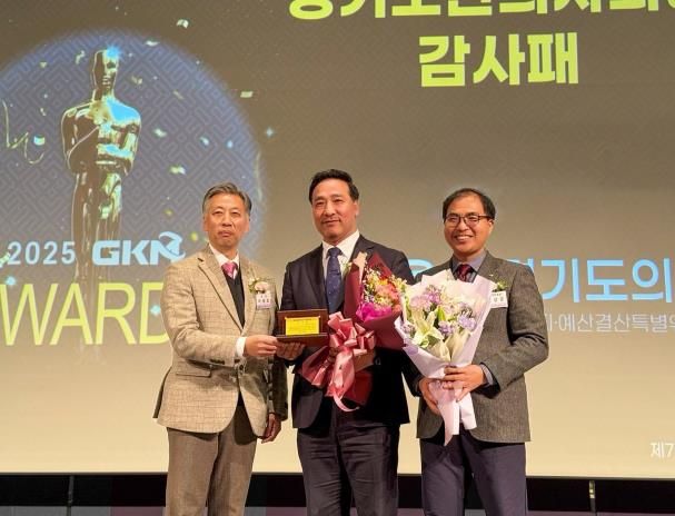 공공의료에 한의약 바람 일으킨 경기도의회 김용성 의원, 경기도한의사회 감사패 영예