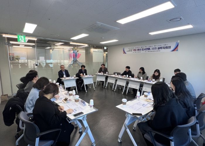 ‘국도 1호선 도시연맹’ 제1회 실무자 회의