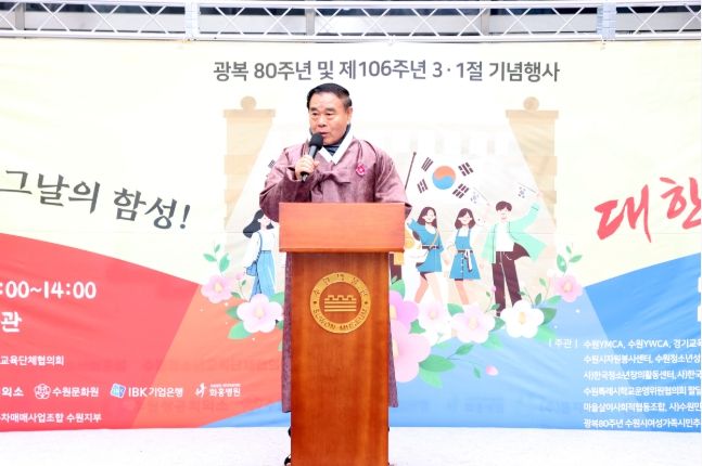 수원특례시의회 이재식 의장