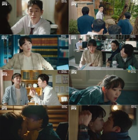 사진 제공: MBC 금토드라마 <언더커버 하이스쿨> 방송 캡처