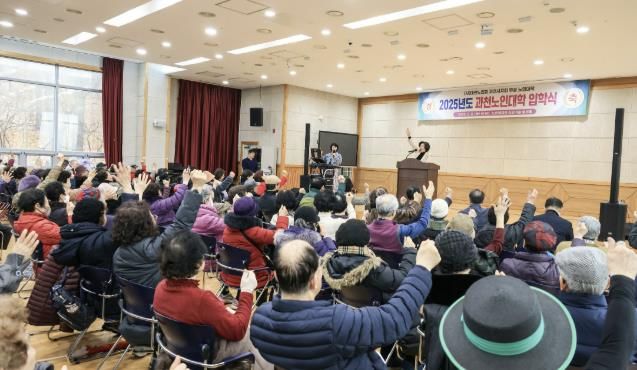신계용 과천시장, 노인대학 입학 어르신에 “축하와 응원” 전해