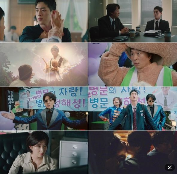 사진 제공: MBC 금토드라마 <언더커버 하이스쿨> 방송 캡처
