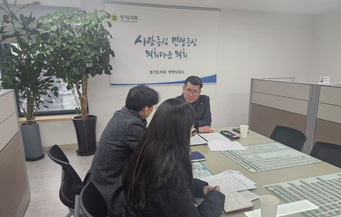 경기도의회 유종상 의원 “경기도 개발이익 도민환원기금” 어려운 도민에게 쓰일 수 있도록 당부