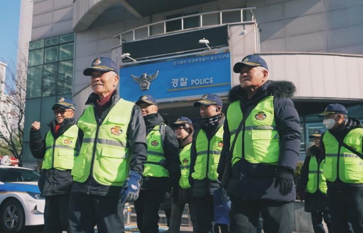 경기북부 아동안전지킴이 사진