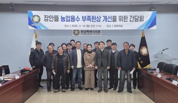 간담회 모습
