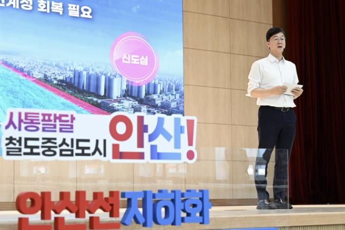 안산시 철도 지하화 사업이 국토교통부의 ‘철도 지하화 우선 추진 사업’ 대상지로 선정되면서 사업 추진에 탄력이 붙었다.