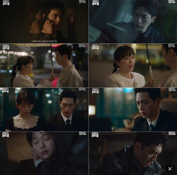 사진 제공: MBC 금토드라마 <언더커버 하이스쿨> 방송 캡처