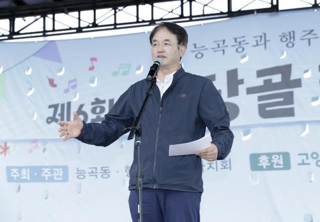 이동환 고양특례시장(능곡행주동 토당골한마음축제)