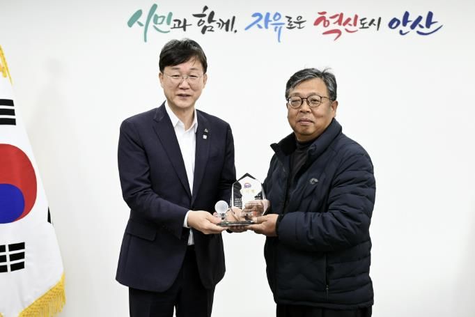 이민근 안산시장, 야구소프트볼협회로부터 감사패 전달 받아