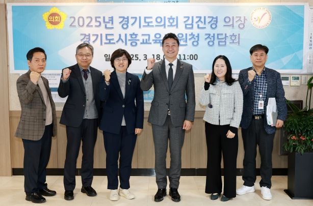 김진경 의장, 시흥교육지원청과 정책 방향 공유 정담회 진행