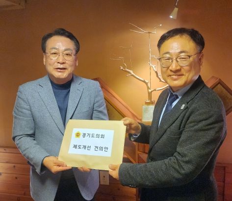 경기도의회 사무처, 국회 행정안전위원회에 제도개선 건의서 전달