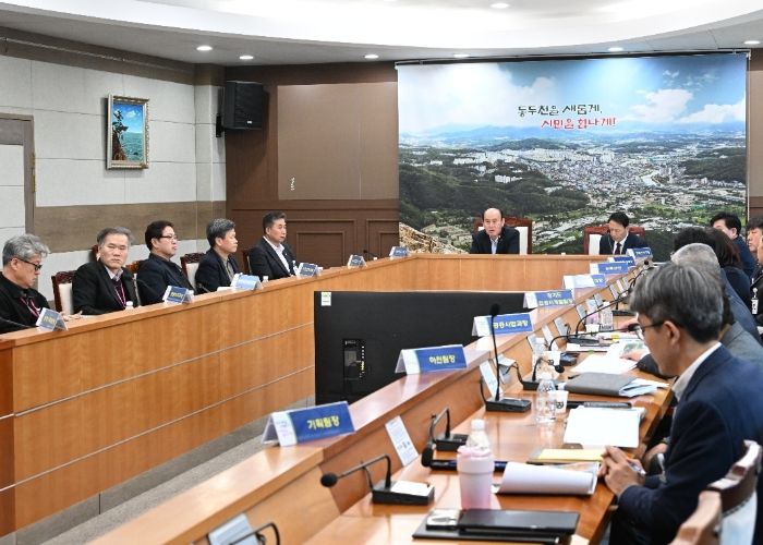 동두천시, ‘왕방계곡 숲길 조성사업’ 기본 및 실시설계 용역 최종 보고회 개최
