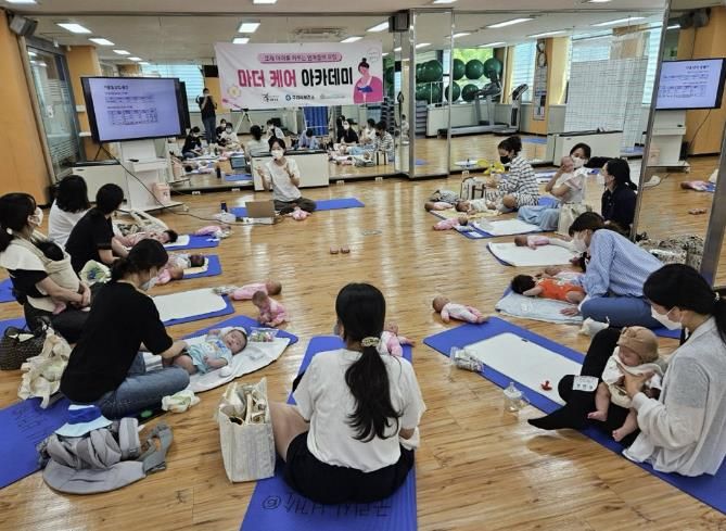 구리시, ‘마더 케어 아카데미’ 운영