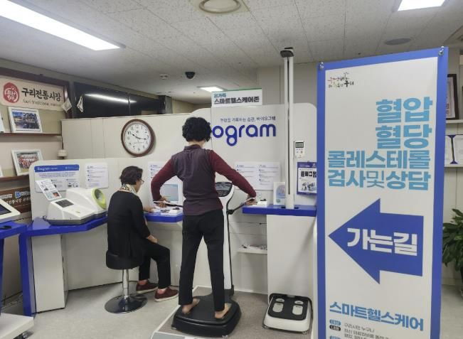 구리시, 전통시장 상인을 위한 찾아가는 건강상담 서비스 운영