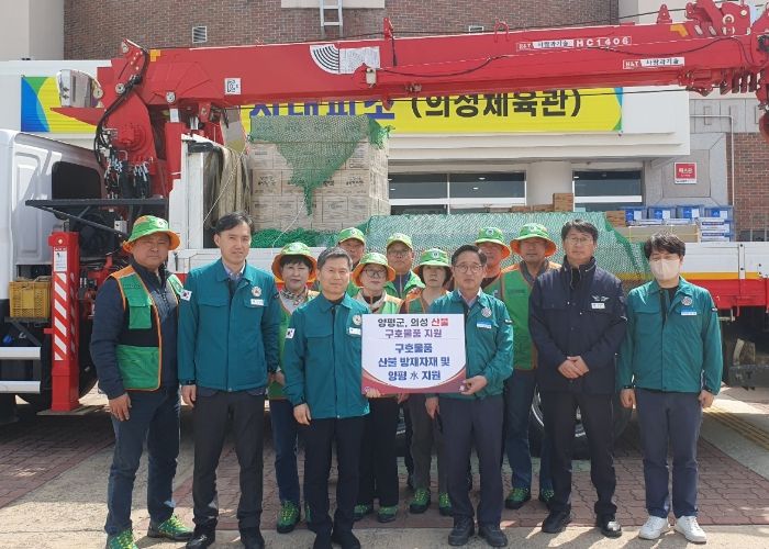 경북 의성 산불 긴급 구호물품 의성군 지원 사진