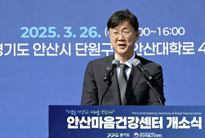 이민근 안산시장, 안산마음건강센터 개소식 참석…“치유·회복 공간 되길”