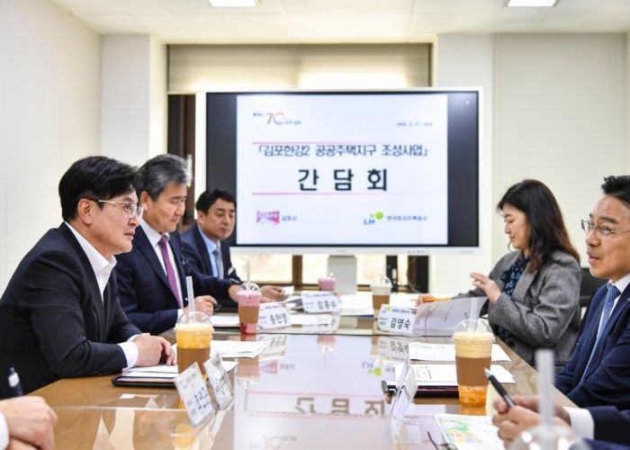 간담회