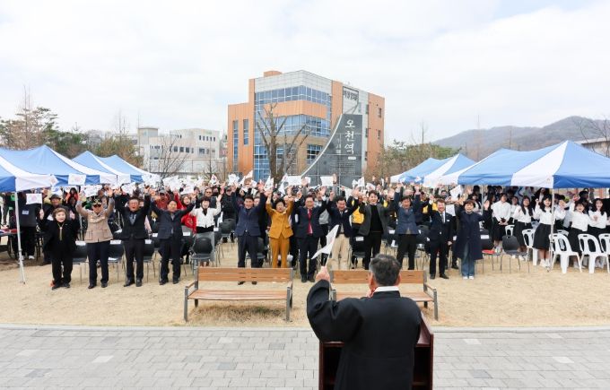 마장 독립운동선양회, 3·1 만세운동 성황리 개최