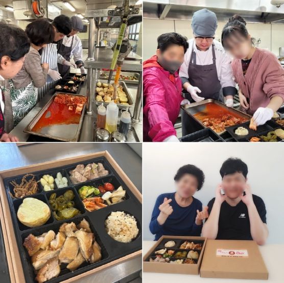 장애인 가정과 함께한 따뜻한 나눔, 평택북부장애인복지관 ‘정성 가득한 Day’ 행사 진행