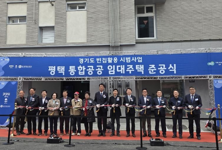 김태희 의원, 평택 공공임대주택 준공식 참석...주거복지 향상과 도시재생 활성화에 앞장