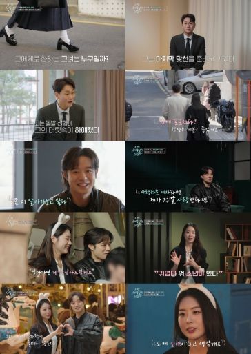 (사진 출처: tvN STORY)