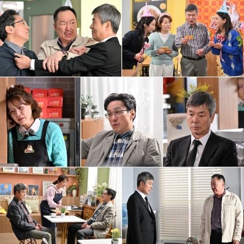 사진 제공: KBS 1TV 새 일일드라마 <대운을 잡아라>