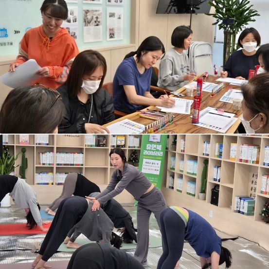 컬러테라피와 운동이 만나다! … 남양주시, 이민희·이드보라 휴먼북 협업 강좌 성료