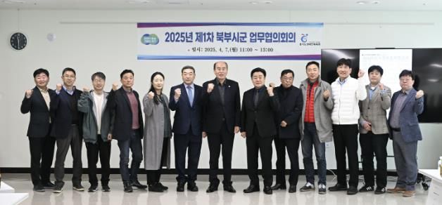 동두천시, 2025년 제1차 경기도 장애인체육회 북부 시군 업무협의회 개최